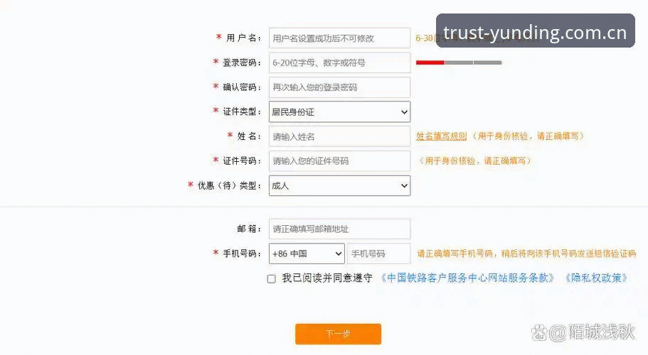 云顶集团手机注册哪个好 云顶集团手机版注册详解:哪个平台更好用?